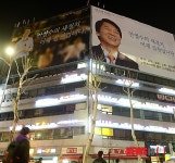 안철수 후보 현수막