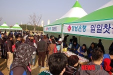 성황 이룬 십리대밭 걷기대회