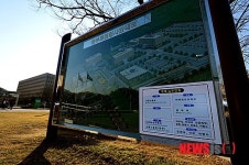 정부과천청사에 들어선 미래창조과학부와 산업통상자원부
