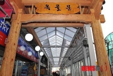 옥골시장 죽골목 아케이드 설치…옛 명성 회복
