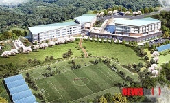 충주소년원 터에 들어설 자활연수원