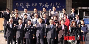 은평경찰서, 학교폭력 근절 유관기관 MOU 및 2기 출범