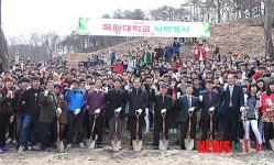 목원대 신입생 참여 희망나무 가꾸기 운동