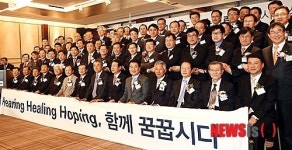2013년 우수협력업체 시상식