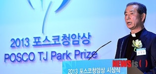 수상소감 밝히는 윤병훈 양업고등학교 초대 교장