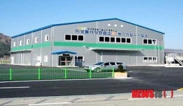 횡성군농업기술센터 동부지소 준공
