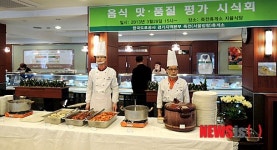 죽전휴게소 식당 고객 시식회