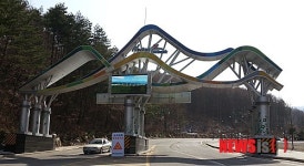 태백시, ‘이야기가 샘솟는 문화관광도시’ 재탄생