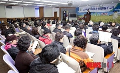 인제군 유용미생물(EM) 환경교육 실시