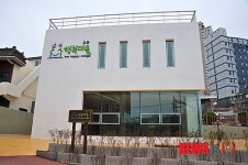 사상구, 온골마을 행복센터 준공