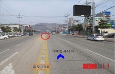 괴산농협주유소·증평민속박물관 앞 교통안전시설