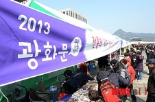 도심 속의 7일장 희망나눔장터