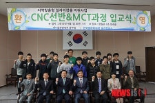 중구, 울산형 전략산업 인력양성 박차