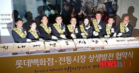 맞춤떡 자르는 신헌 대표이사-전통시장 상인회장들