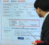 가로상사 예천점 | '휴대폰 승인번호 가로채 소액결제'
