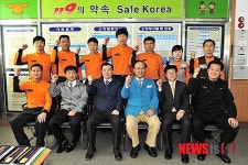 남상호 소방방재청장, 여수 화학 119구조대 방문