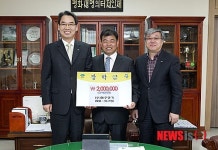 인제군 지역인재육성 장학금