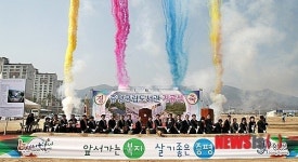 증평군립도서관 기공 시삽