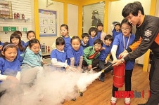 소방안전체험교실