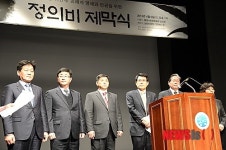 시민 여러분 고맙습니다