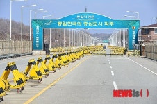 통행 차량없는 통일의 관문