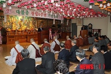 대한민국지키기 불교도연합 대전지회 6주년 기념법회