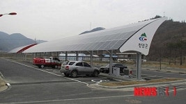 청양군고추문화마을 태양광 발전시설 본격 가동