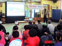 홍천군 행복한 마을 만들기