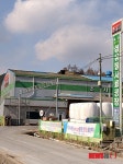 강풍에 지붕 잃은 제천 조사료사업소