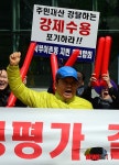 구호 외치는 서부이촌동 주민들