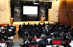 한국과학기술기획평가원 창조경제포럼