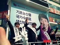 천성인 후보 ‘농민의 아들 선택해 달라’