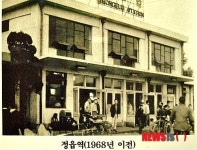 정읍시 아! 그땐 이랬지… 시청에 정읍 옛모습 사진전