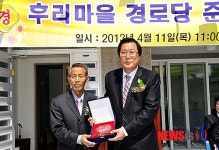 감사패 받는 허령 울산시의원