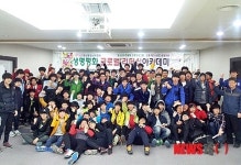 군산청소년수련관, 생명평화글로벌리더십아카데미 호응