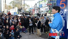 노원 롯데백화점 앞 안철수 유세