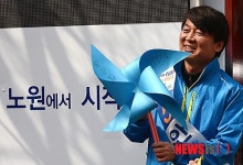 바람개비 든 안철수