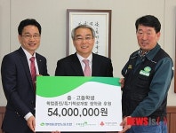 현중노조 장학금 전달