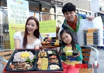 본도시락, 추억도 쌓고, 선물도 받고!