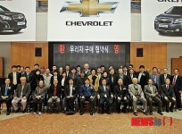 한국지엠차 구매운동 동참하자