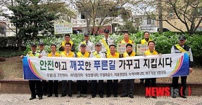 [소식]광주 주월파출소 4대악 척결 캠페인