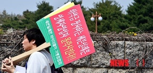 대기업 횡포에 얽힌 편의점주
