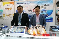 2013 제9회 서울수산식품전시회