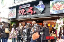 마루 회·덮밥 인기 급부상