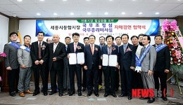 세종시전통시장-국무조정실·국무총리비서실 자매결연