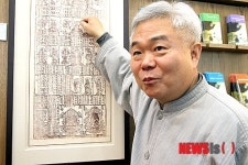 아시아 불교판화의 세계 치악산 고판화박물관 서울 왔네