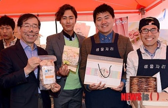박원순 시장, '누룽지 과자 맛보세요'