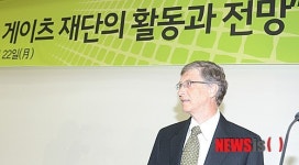회의실 둘러보는 빌 게이츠
