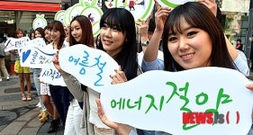 쿨 맵시 게릴라 퍼포먼스