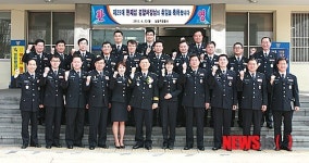현재섭 남양주경찰서장 취임